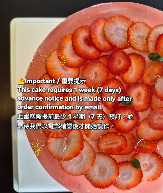 Crystal Jelly Fruit Cake  7.5"(Fruit Jelly Cake)