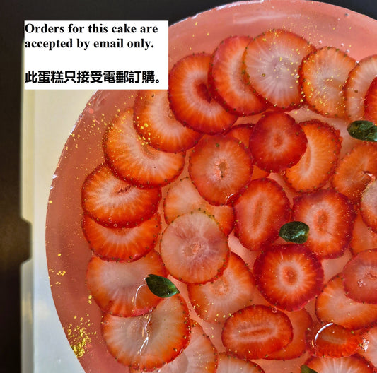 Crystal Jelly Fruit Cake  7"(Fruit Jelly Cake)